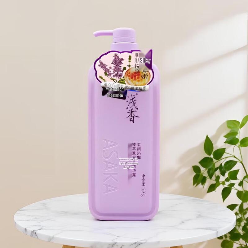 ASAKA Lavender Amino Acid Hydrating Body Wash 500g