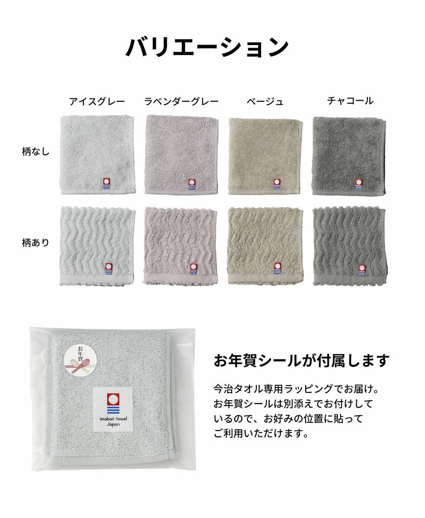 Imabari Hand Individually Wrapped with Medium Made In Moffin Aso Towel Handkerchiefs Plain Lavender [asoboze] Towels, 10-Piece Set, Stickers, 22x22cm,