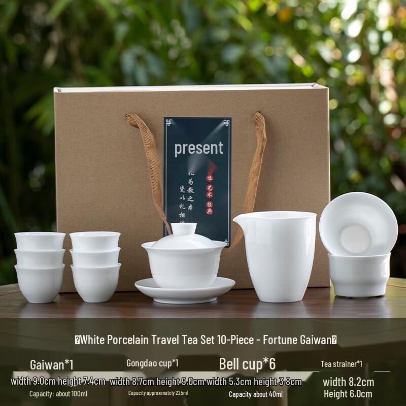 JANLA White Porcelain Kung Fu Tea Set