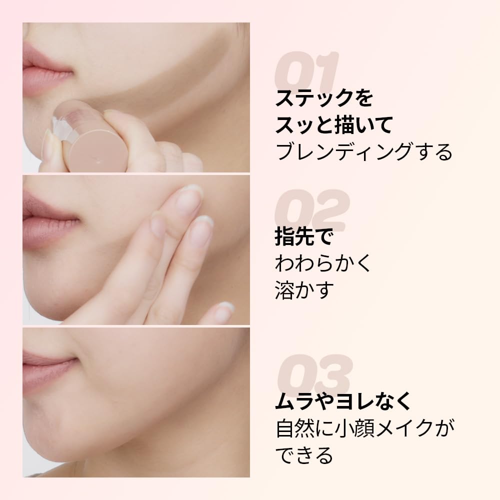 Meme Official Multistick Best Duo Shading Cheek Set Bliss Mauve Cool Bronzer [i’m Store] & &