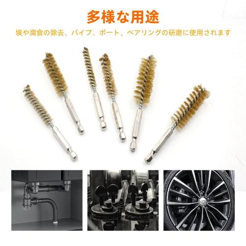 Hexagonal Shaft Brass Wire Brush, Brush-Shaped Polishing Brush, 6-Piece Set (8mm, 10mm, 12mm, 15mm, 17mm, 19mm) for Electric Drills, Stainless Steel a