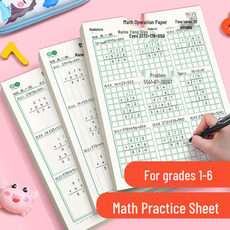 Elementary Math Alignment Practice Notebook 5 Books