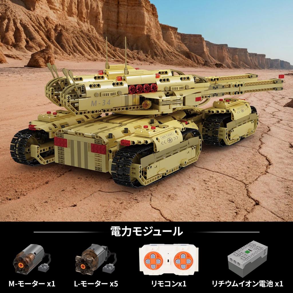 Stavebnice Mold King 20011 Technik MOC Tank War Series s aplikací a dálkovým ovládáním kompatibilní s věkovým schématem, modelem, ovládáním, sadou...