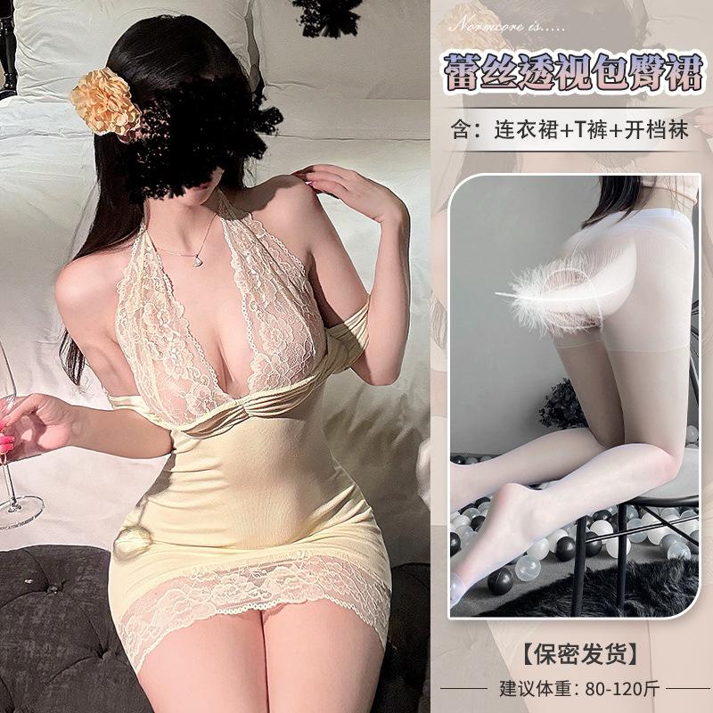 Sexy Underwear, Seductive Wife, Can Lift the Chest, Halterneck, Buttocks, Nightdress, Sexy, Pure Desire, Bare Back