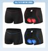 Cycling Underwear Breathable Quick-drying Thickened Silicone Seat Cushion Pants Outdoor Cycling Underwear