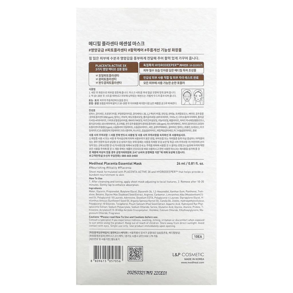Placenta Essential Beauty Mask, 10 Sheets, 24Ml (0.81Fl Oz) Each