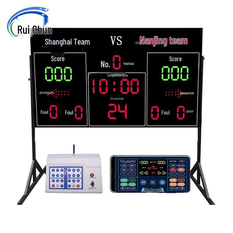 Ruichun Basketball Electronic Scoreboard & 24-Second Timer