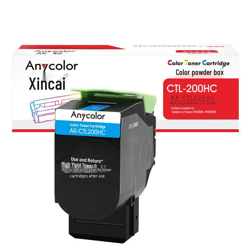 Xincai AR-CTL200HC Compatible Toner Cartridge for Pantum