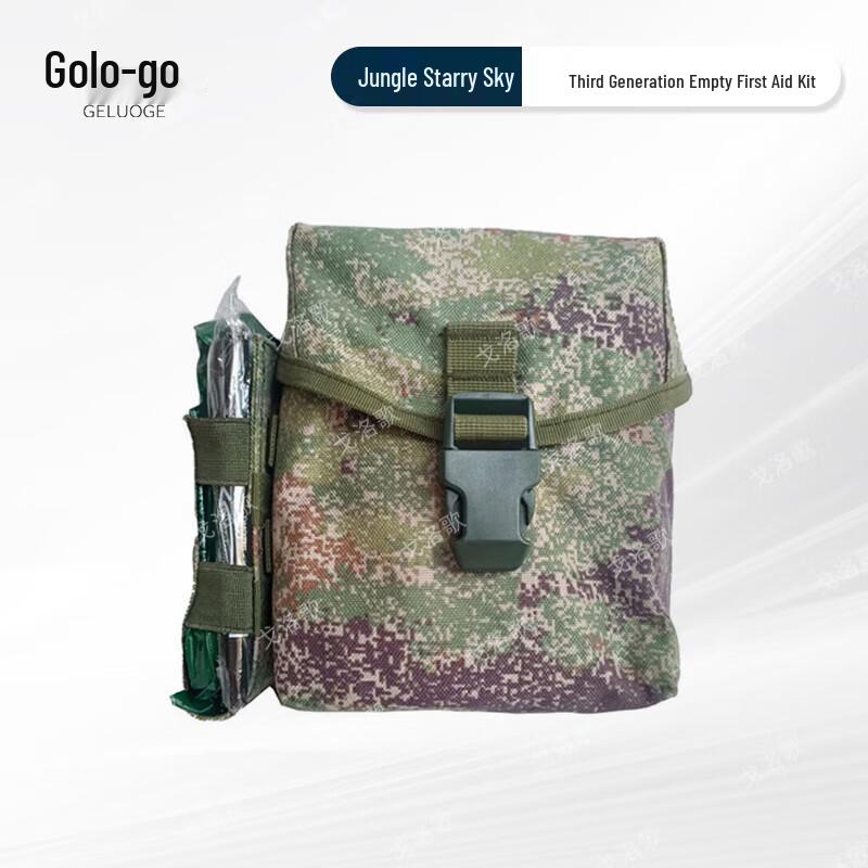 Geluoge S2015 Tactical Rescue First Aid Bag