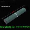 2.0MM J422/J421 Carbon Steel Welding Rod for Galvanized Pipe, Color Steel Tile, Square Tube, Thin Iron.