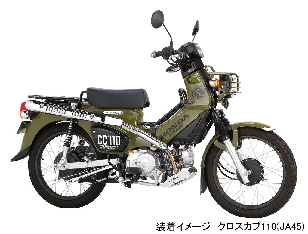 KITACO Headlight Guard for Cross Cub 50 (AA06), 110 (JA45) 800-1446900