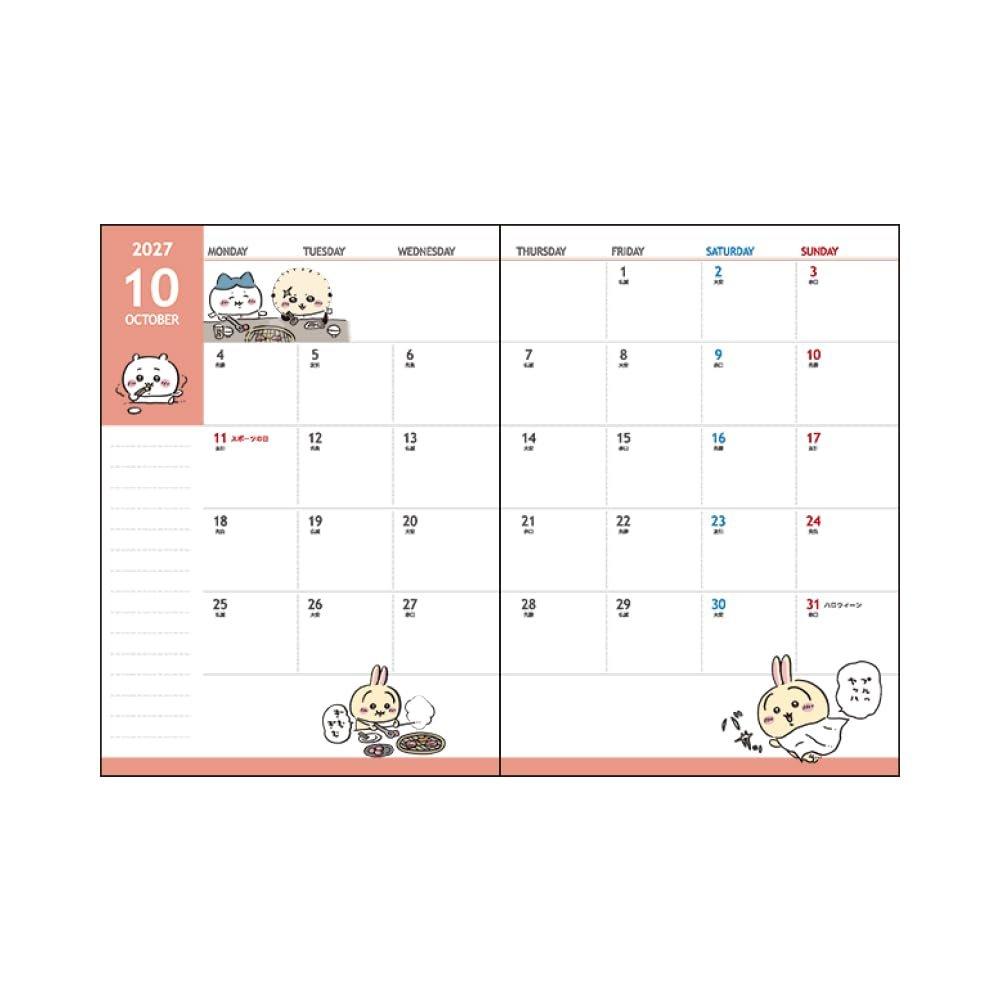 Sun-Star Stationery Chiikawa 2027 Monthly Planner Diary A6 Ribbon S2959984 Japanese Character Agenda