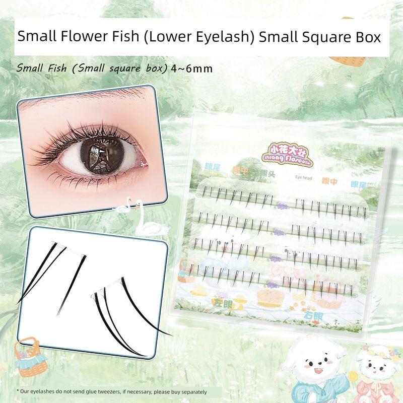 

Small Flower-Shaped False Eyelashes with Segmented Transparent Stems, Low Visibility, Suitable for Students and Travel, Versatile False Eyelashes Small Square Box of Small Fish 0 mm