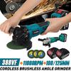 100/125MM Brushless Electric Angle Grinder 4 Speed Cutting Machine Power Tool 2pcs Lithium-Ion Battery For Makita 18V Battery