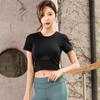 Jin'an Women's Yoga Short Sleeve Slim Fit Sports Top