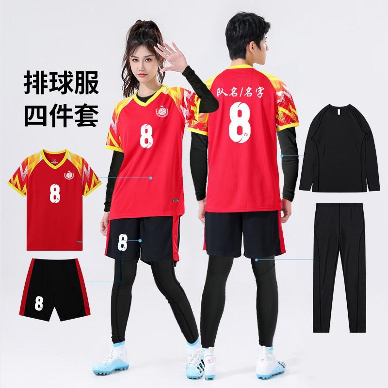 Quick-Dry Volleyball Jersey Set Unisex Long Sleeve Sports Uniform Training Competition