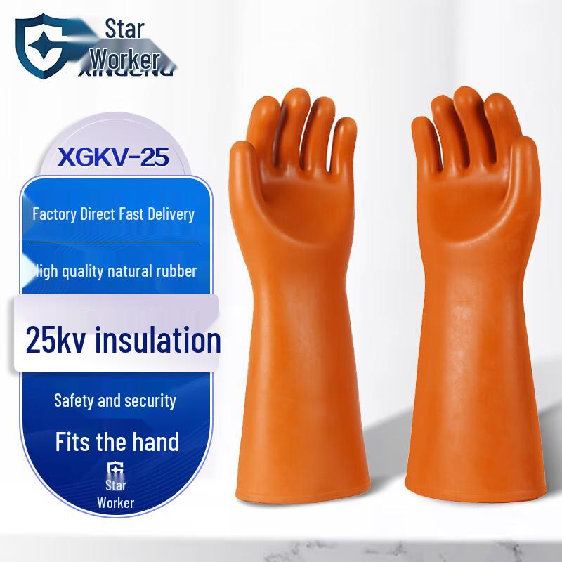 Xinggong 25KV High-Voltage Insulated Rubber Safety Gloves