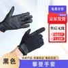 Fansen Wear-Resistant Rappelling & Climbing Gloves