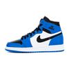 Air 1 Retro High Soar BG 705300-400