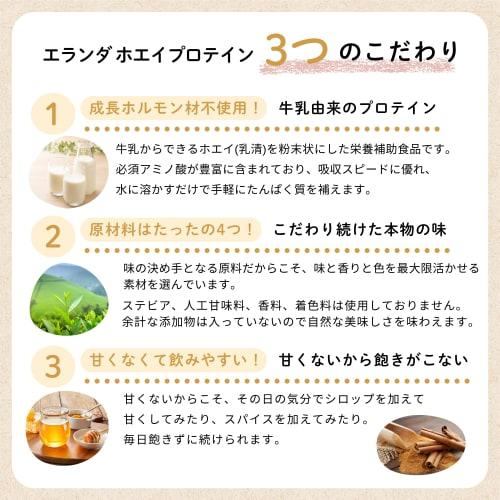 Elanda Unsweetened Protein Powder, Cocoa Flavor, 320g, Single-Serving Size, No Artificial Sweeteners, No Stevia, No Flavoring, Easy To Dissolve, Easy