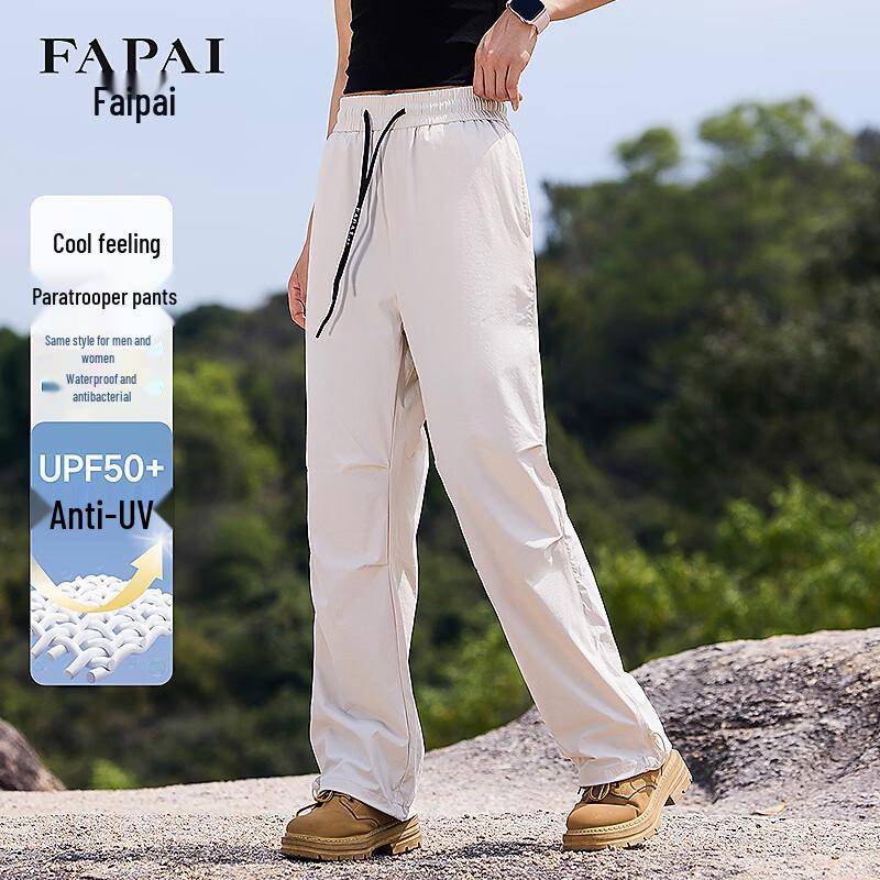 FAPAI Unisex Sun-Protective Cooling Cargo Pants