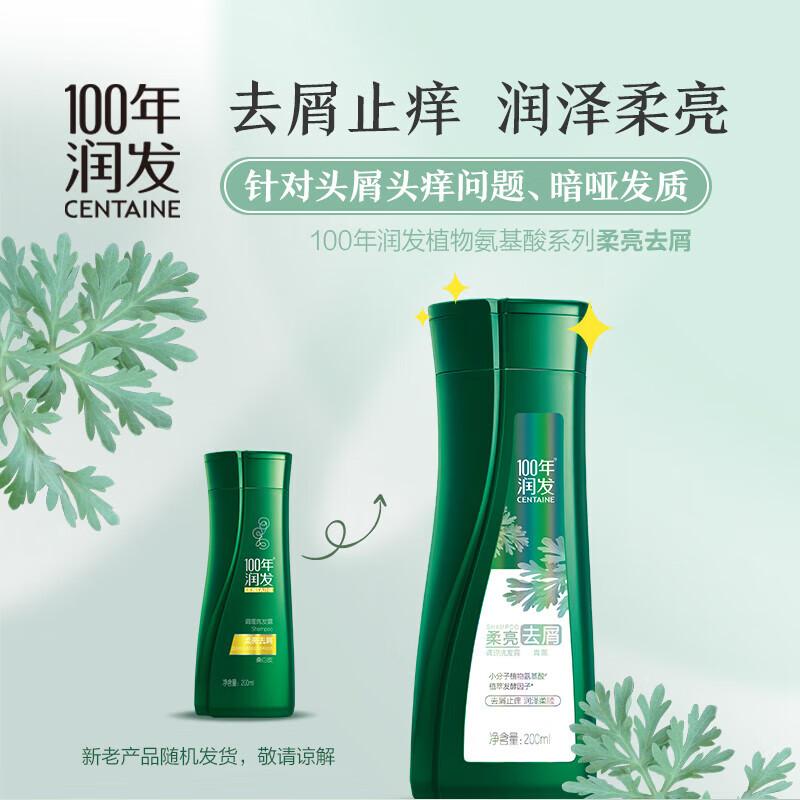 100 Years Hair Anti-Dandruff Shampoo N4