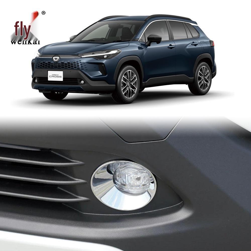 Electroplated Decorative Frame for 25-Model Toyota Corolla CROSS Front Bumper Fog Lights