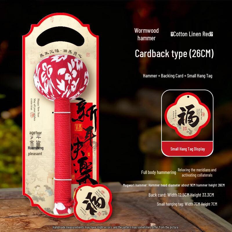 Mugwort Health Hammer Gift Set