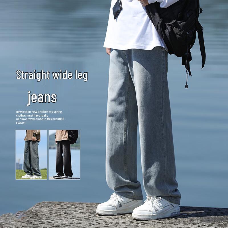 VUUG Men's High Street Retro Loose Straight Wide-Leg Denim Jeans