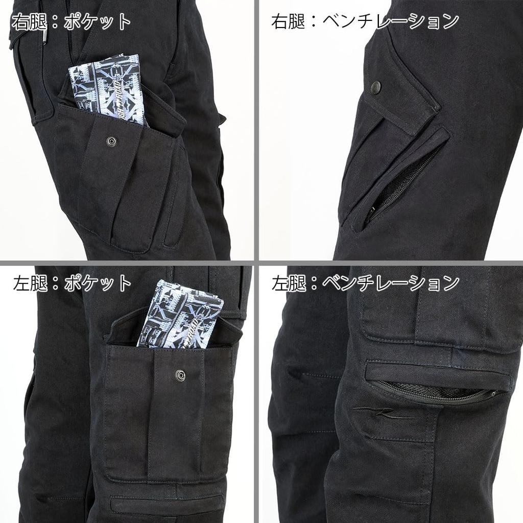 Motorcycle Wind Guard Cargo Stretch Cotton Pants LF Black MW RR7479LFBKL2 ROUGH&ROAD Women's