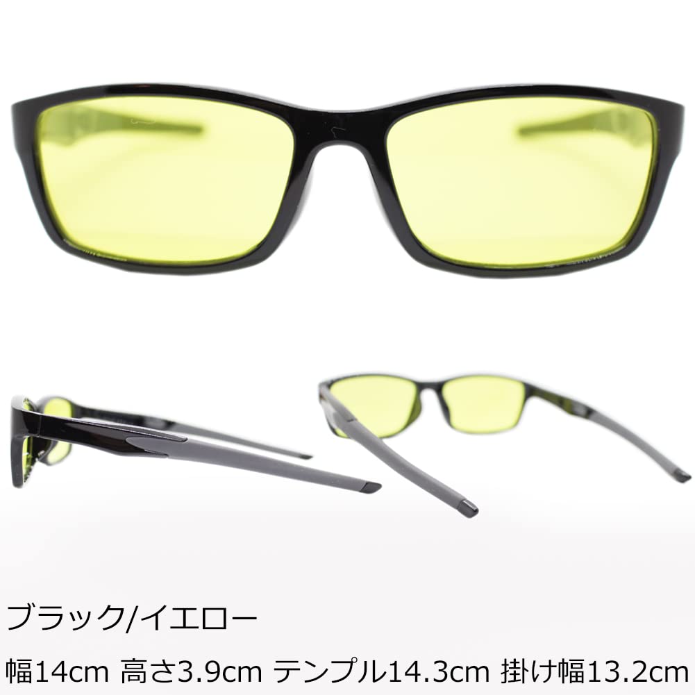 Sunglasses for driving at for men and for night Sabae manufacturer UV light [Eight Tokyo] night, women, driving, high-performance lenses, sports,