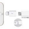 Nový adaptér Lightning na Micro USB pro Apple iPhone/iPad Mini/Air