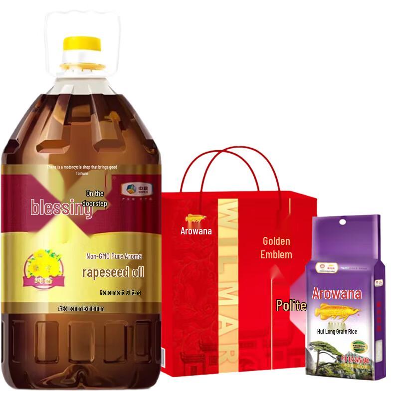 Jinyu Rice & Fulinmen Rapeseed Oil Value Pack