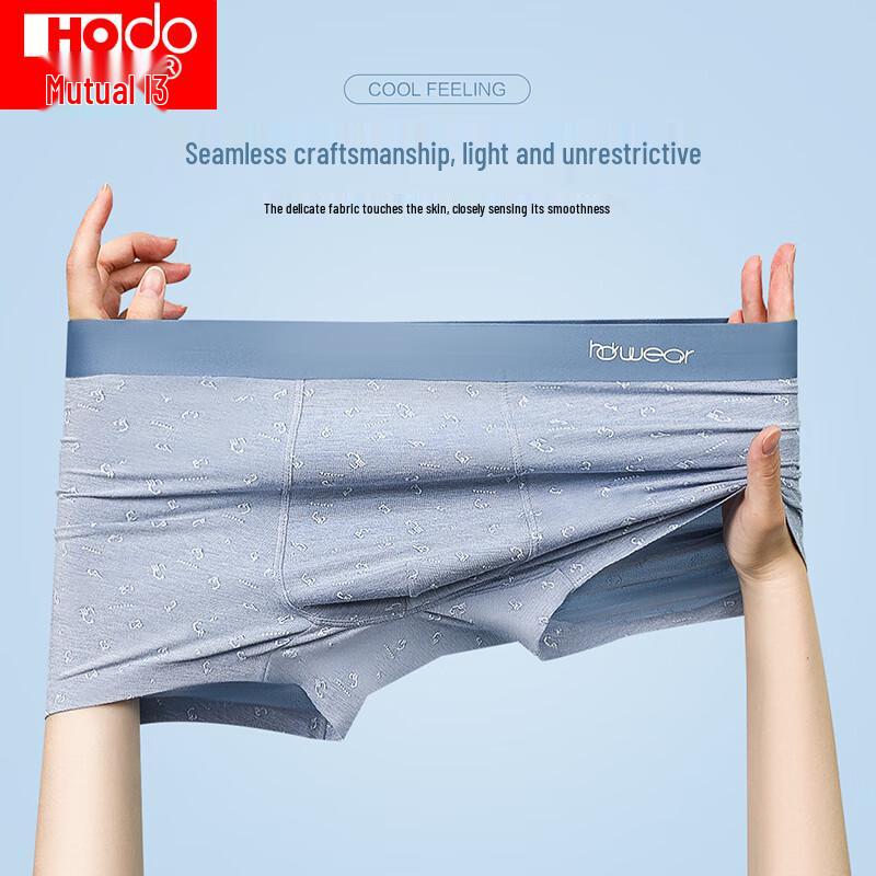 Hodo Men's 50S High Count Seamless Anti-Bacterial Boxer Briefs 3-Pack