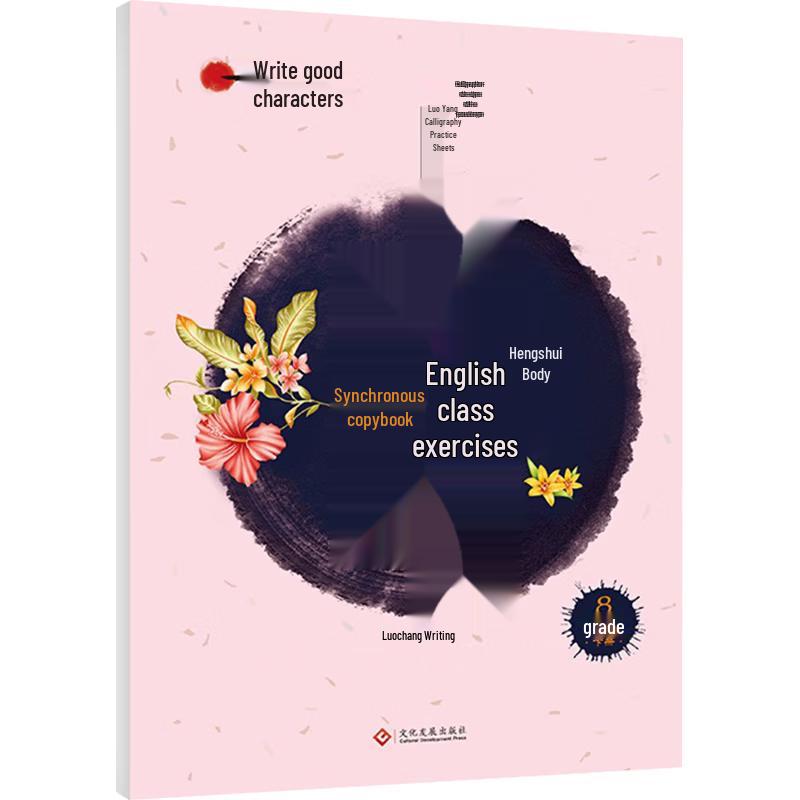 Student Curriculum-Aligned Handwriting Practice Copybooks
