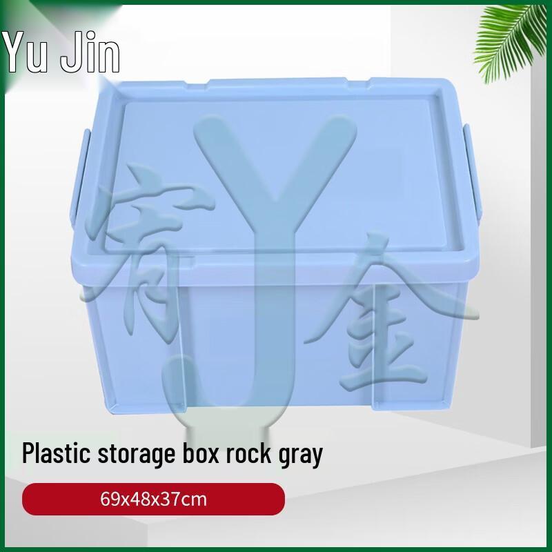 Youjin Portable Thickened Outdoor Camping Storage Box