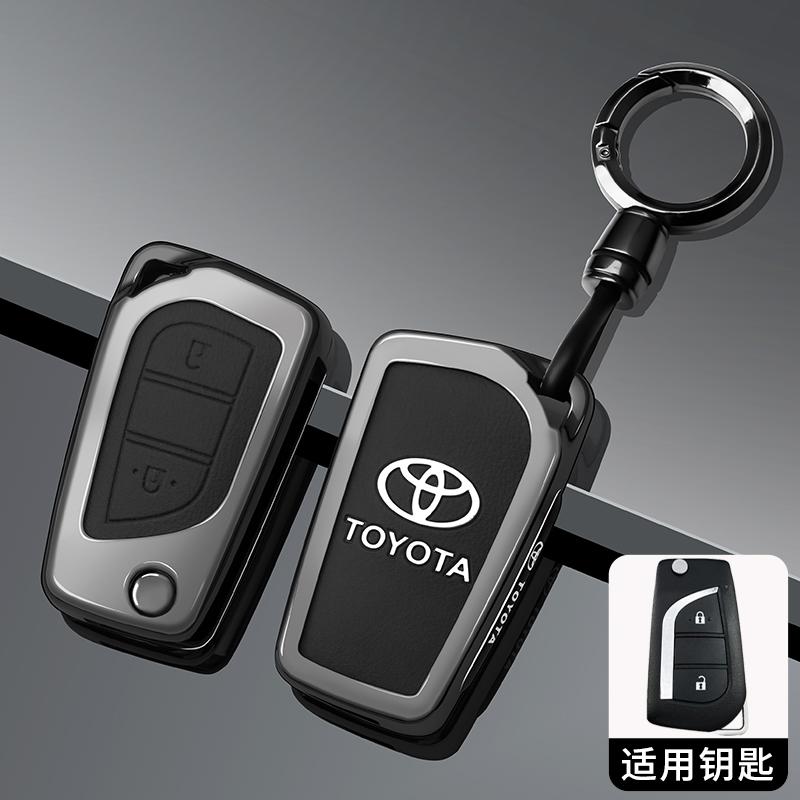 VKAE4 Zinc Alloy Car Remote Key Cover Case for Toyota Yaris Rav4 Highlander Auris Avensis Aygo Scion TC IM 2015 2016 Auto Accessories