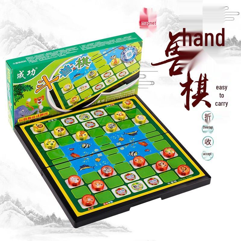 Portable Magnetic Animal Chess Board Game