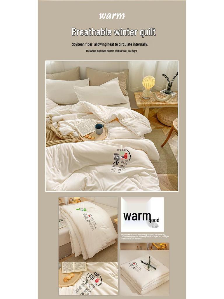 Raw Cotton Soybean Fiber Antibacterial Quilt - Solid Color, Thickened for Spring, Autumn, and Winter.