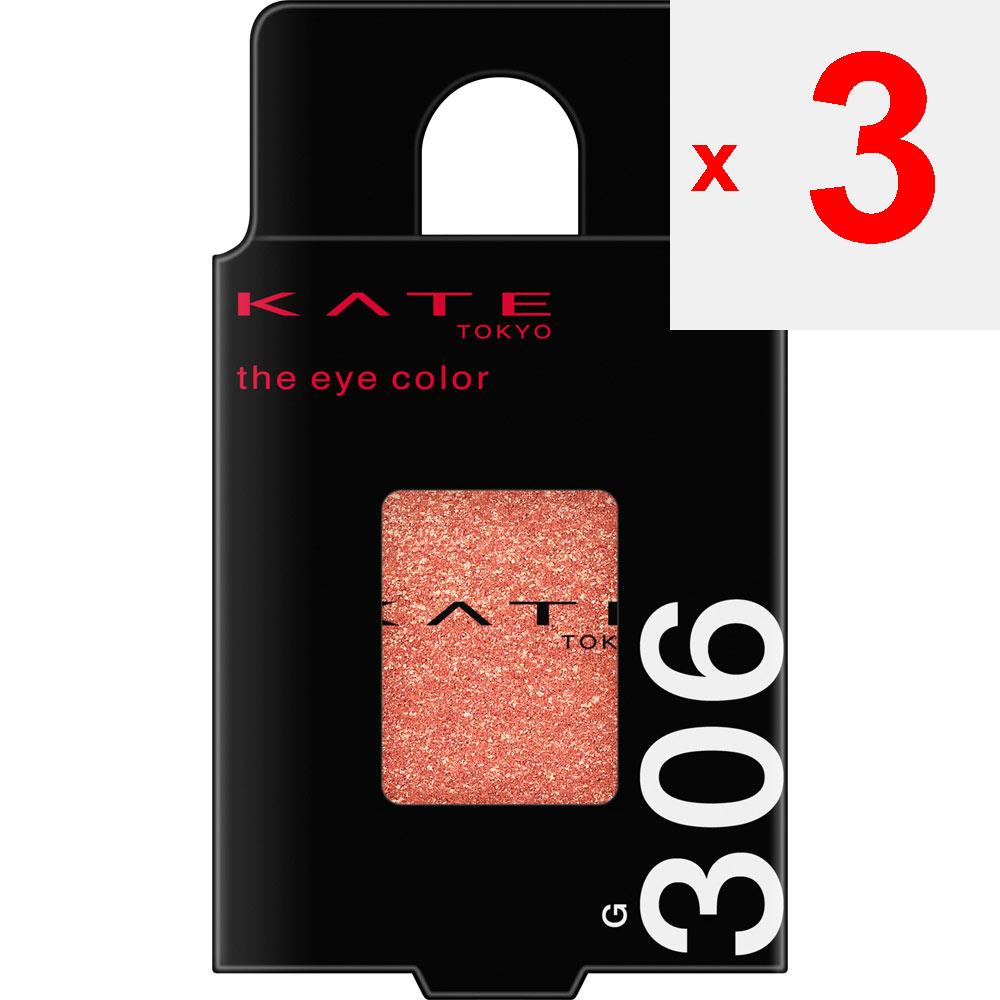Kanebo Kate Kate the Eye Color G306 Coral Pink 1.4g Eye Makeup Eye Color & Eye Shadow Apply an appropriate amount to your eyelids. Eye Make