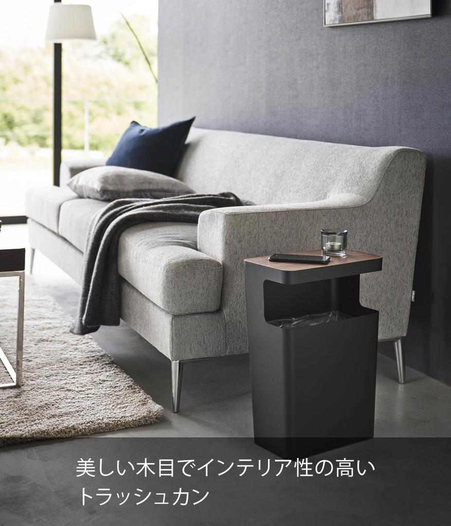 Yamazaki RIN Trash Can with Top, Square, Brown, W31 X D17 X H42.5cm, Bag-Hidden Trash Can, Side Table, 1981