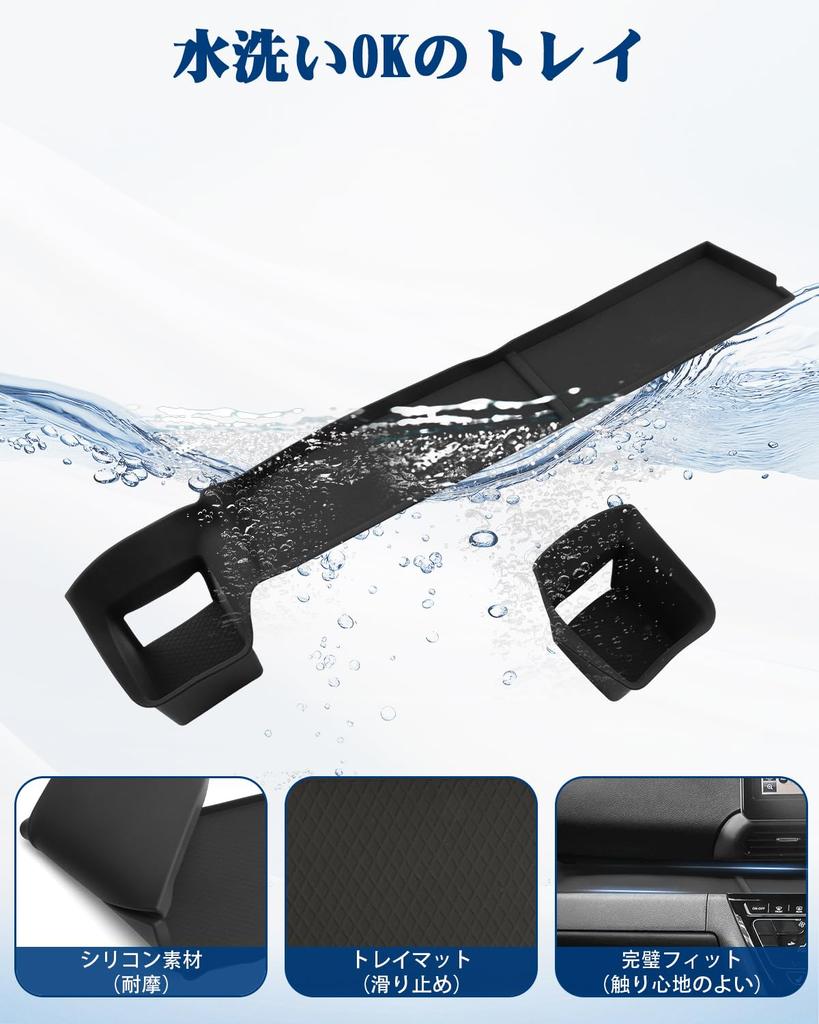 RUIYA Set of 2 Passenger Side Open Tray Cup Holder Mats for New Mitsubishi Delica Mini B3 Series Made of Silicone This Delica Mini Dashboard Tray Mat