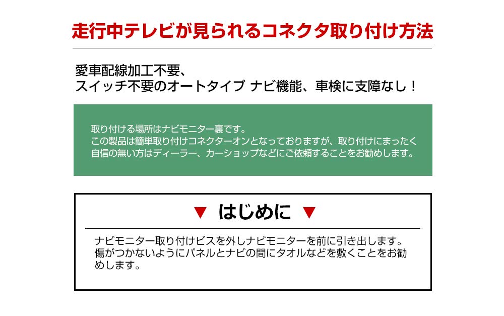 CARSIX [ODTV003] Yaris Display Audio TV Kit MXPH10/MXPH15/KSP210 (Year: Reiwa 2.2 ~) 7 Inch/8