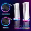 Slim Vertical Stand for PS5/PS5 Slim Compatible with PS5/PS5 Slim Digital/CD Version with 7 RGB Lights for PlayStation 5 Pro