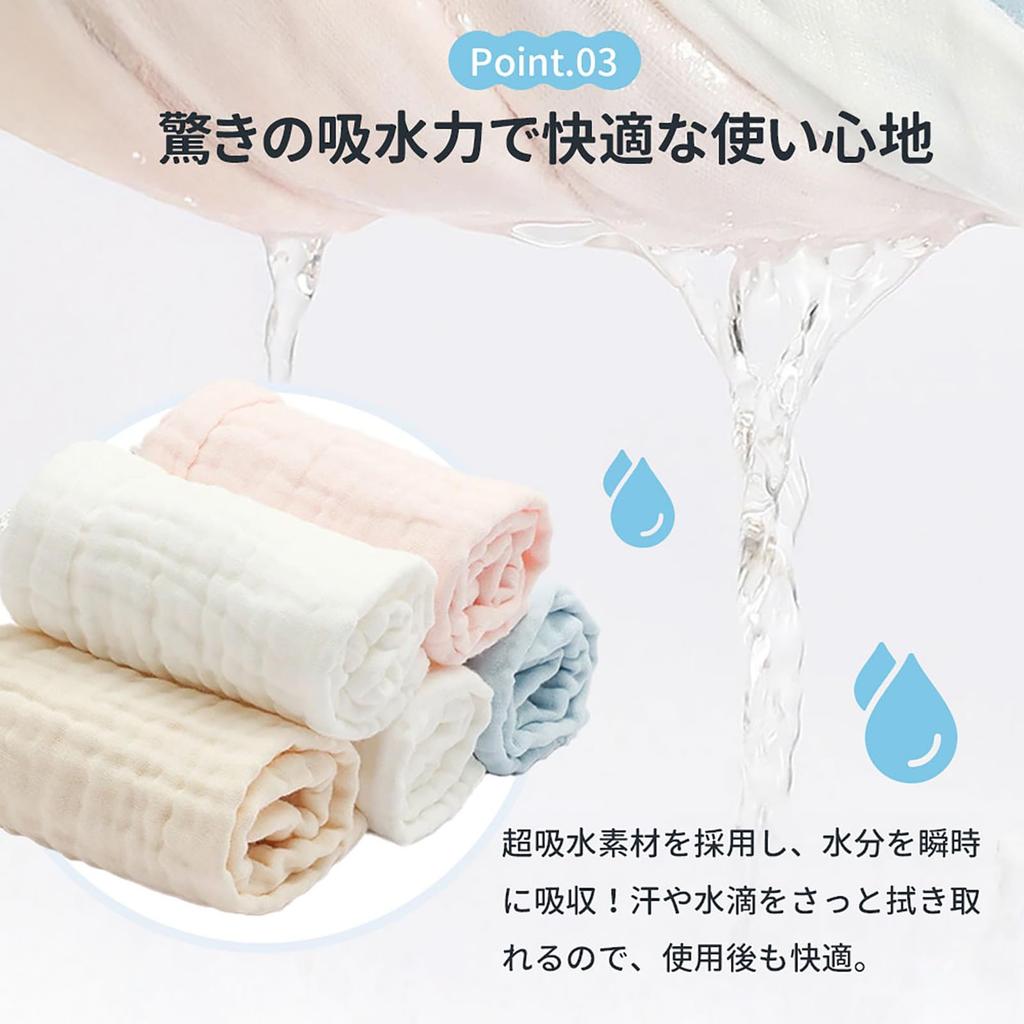 Baby Gauze with Name and Set of 5 [MOMSMENU] Handkerchiefs, 6-Layer, 30x30cm, 100% Cotton, Soft, Loop,