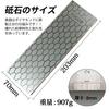 GOKEI Double-Sided Diamond Sharpening Stone #400/#1000 203 X 70 X 8mm 907g Finishing Knife Sharpening Stone Diamond Sharpening Stone Ceramic Sharpenin