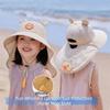 Whistle~ Big Brim Kids Whistle Sunscreen Hat Extended Shawl Children Beach Cap  Boys and Girls