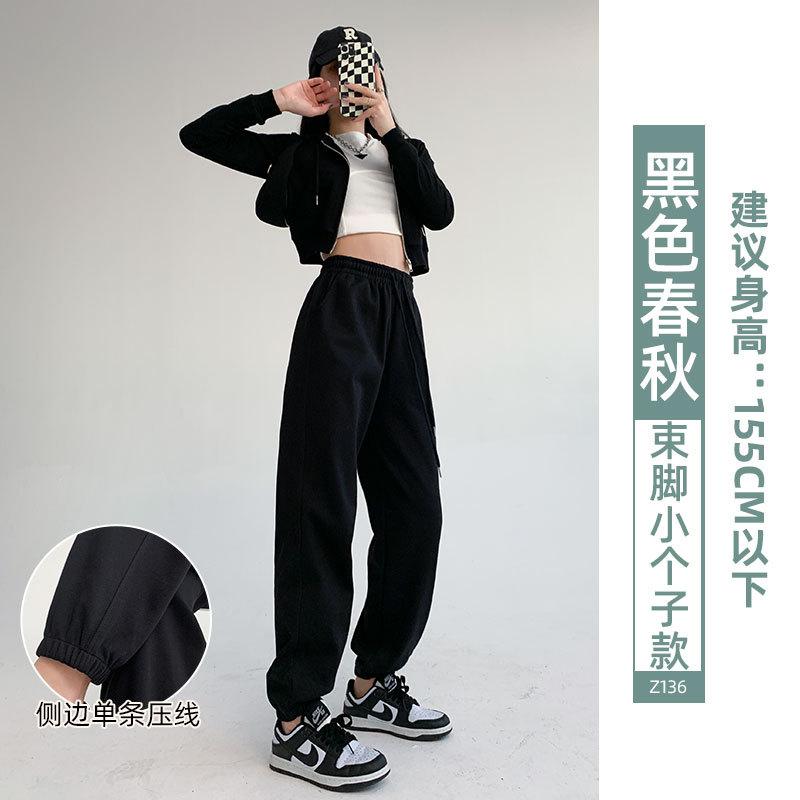 Grey Sweatpants Women's Spring and Autumn Models New Loose Harlan Radish Casual Small Nine-point Corset Sweatpants