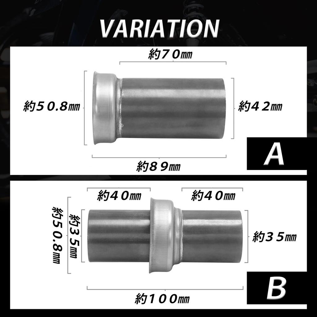 TIGRE BLANC Motorcycle Inner Silencer, Baffle, Noise Reducing, Inner Baffle, Muffler, Exhaust Volume Adjustment,