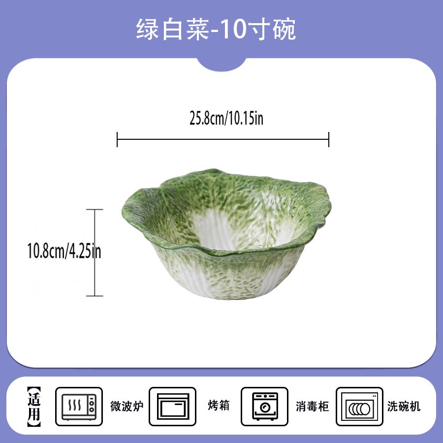 Cabbage Ceramic Dining Plate Dessert Bowl Soup Bowl Fish Dish Western Style Steak Plates Snack Plate Fruit Dish Salad Bowls
